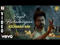 Download Lagu Kochadaiiyaan - Engal Kochadaiiyaan Video | A.R. Rahman | Rajinikanth, Deepika