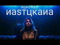 Download Lagu Verba - Nastukana ( 2021 )