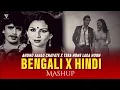 Download Lagu Bengali X Hindi Mashup 2025 | Andho Alo Chayate X Tere Hone Laga Hoon | Tomal Official |EDM CLUB MIX