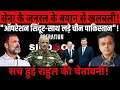 Download Lagu सेना के जनरल के बयान से खलबली! \