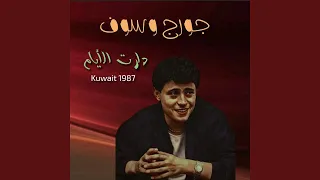                                  دندنها