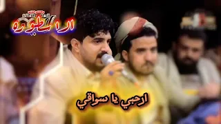  اسمع اقوى جلسه بلحن عراقي الوفاء ماتغير عهد الأحرار باقي عدي السفياني ابو حمزه الحنفاشي   روعه ترند دندنها
