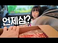Download Lagu 엄마한텐 게임기 산거 비밀로 해줄래?