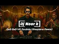 Lagu 🔥 Reggada Remix 2025 | أقوى ريمكس مغربي  الركادة🔥Dj Noor K X Ga3 Ga3 Ya Zoubida (Amapiano Remix)