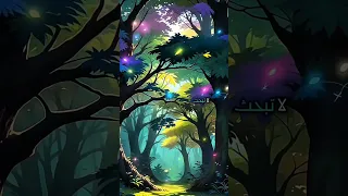 لا ي ر م م ك سوى نفسك ولا ي غنيك سوى الله كلام يغير تفكيرك ابن القيم حكم وعبر راحة القلب  لا ي ر م م ك سوى نفسك ولا ي غنيك سوى الله كلام يغير تفكيرك ابن القيم حكم وعبر راحة القلب