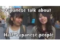 What Japanese Think of Half-Japanese People Interview