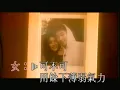 [KTV] 陳慧琳 蘇永康 - 對你太在乎 (high sound quality)