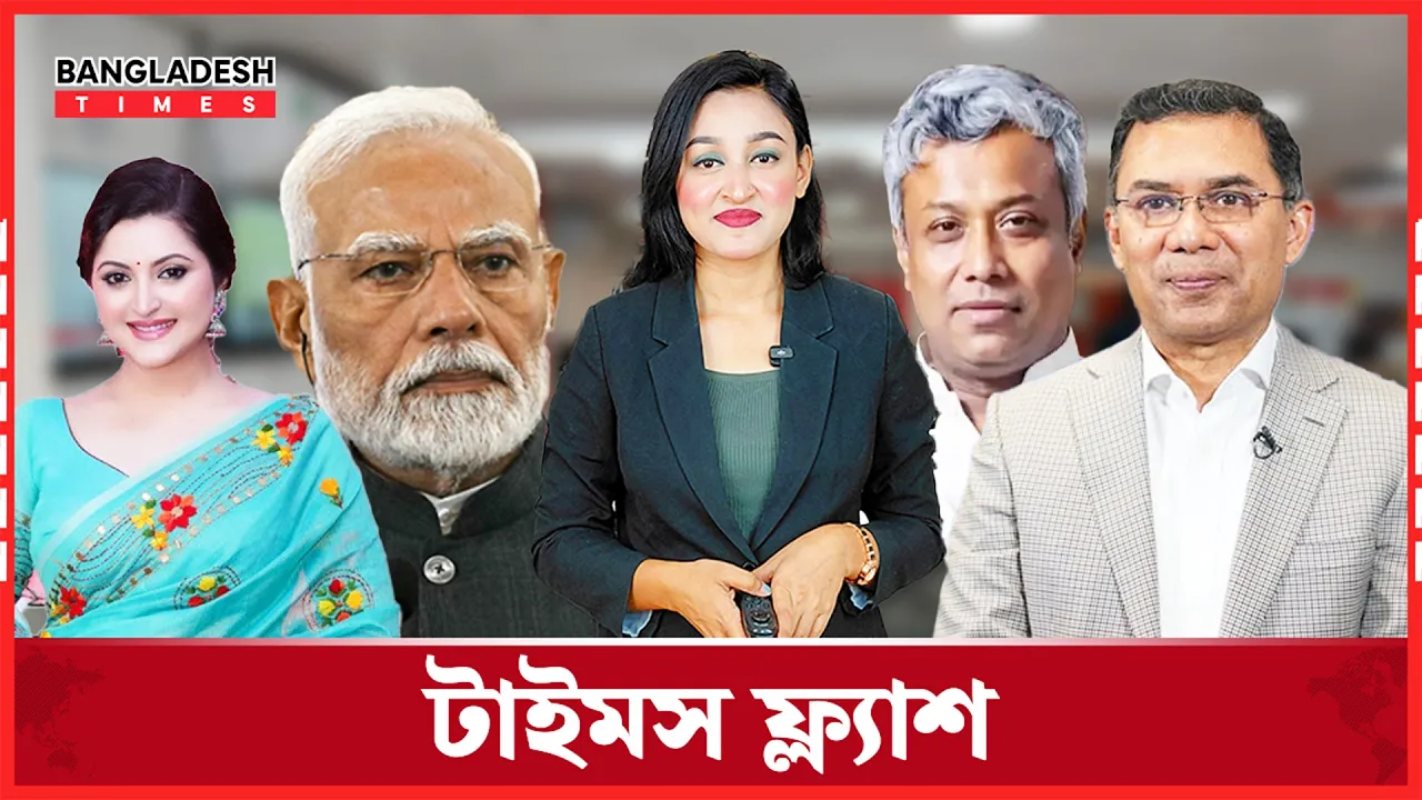 ঢাকায়ও লোডশেডিং হবে, জানালেন জ্বালানি প্রতিমন্ত্রী | টাইমস ফ্ল্যাশ |