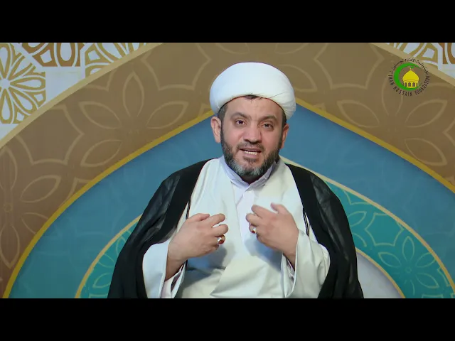 ⁣1   مقدمة1 - الأستاذ: سماحة الشیخ جواد جواد أمین