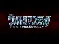 Download Lagu Ultraman Tiga - The Final Odyssey