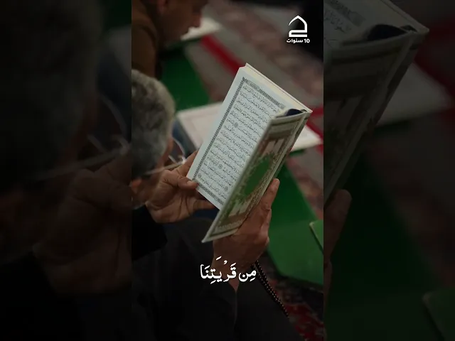 ⁣الخَتمةُ القرآنيّة الرّمضانيّة ..🌙 شهر ‏رمضان: مُلتقىٰ صُنَّاع المجد في ظلِّ آية..