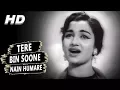 Lagu Tere Bin Soone Nain Humare|Mohammed Rafi,Lata Mangeshkar| Meri Surat Teri Aankhen Songs |Asha Parekh