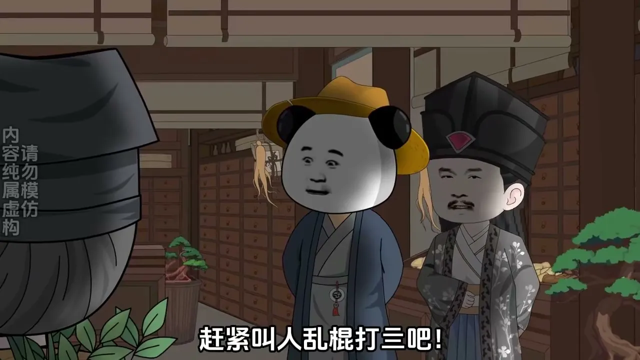 百草布衣