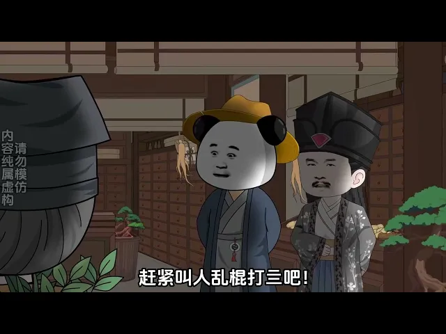 百草布衣