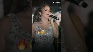 تصميم لبيسان على اغنية شيل عيونك عني تركني اعرف غني 