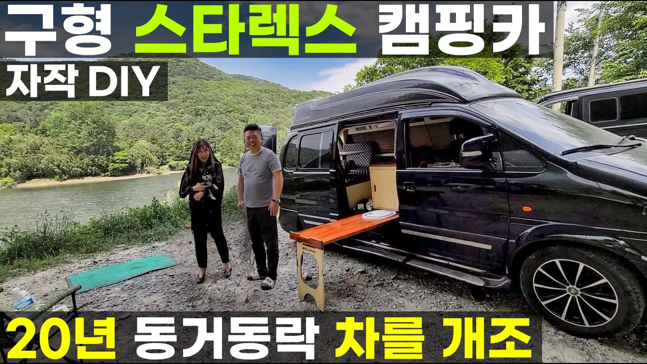 관련 영상 썸네일