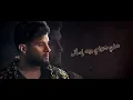 محمد السالم - حياتي أخطاء ( حصريا ) |ألبوم محمد السالم 2020