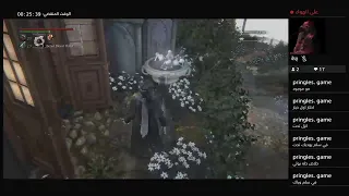 لعبه شديده اول بث كوجو 