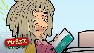 ليلة تاريخ السيد بين مستر فول عربي حلقات مستر فول متحركة كاملة 