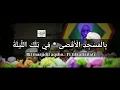 Download Lagu Lirik Arab dan Indonesia | Habibi Ya Muhammad | Az Zahir