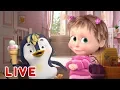 Download Lagu Masha and the Bear 🎬🔴 LIVE STREAM 🔴🎬 Cartoon live best episodes ☀️ Маша и Медведь прямой эфир
