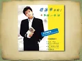 愈飛愈高 - 趙詠華【高音質｜動態歌詞】