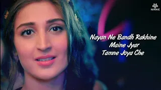 Download Meri Sanson Mein Tu | Nayan Song Lyrics Dhvani Bhanushali | Jubin Nautiyal MP3