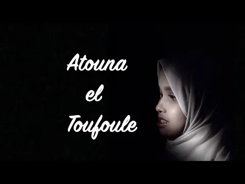 Download MP3 Atouna el Toufoule - Sima (Putri Ariani Cover)
