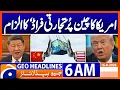 US Accuses China of Trade Fraud Major Allegations Emerge 6 AM Headlines News 16th Aug 2026