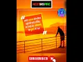 Download Lagu अपने स्वभाव को हमेशा सूर्य की तरह रखिए, ना उगने का अभिमान...🔥🔥🔥#shorts #nextinspire