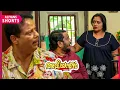 Lagu ആദ്യം നമ്മുടെ അടുത്തു പറഞ്ഞില്ലല്ലോ? | Aliyans  | EP 1153