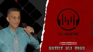 علي عقاب عتابا نار دندنها