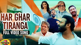 har ghar tiranga full video song prabhas virat kohli amitabh bachchan pm modi mango news