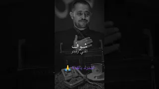 اه يا ويلي من الليالي والبعد وقسوتو 