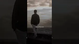 عبيط لو فكرت تختفي عشان تشوف مين هيسأل عليك خذلان صدمة عمري صعب وجع قلب ترند ترندات خسارة 