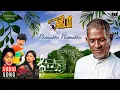 Lagu Chamakku Chamakku Song | Thangamalai Thirudan | Ilaiyaraaja | Chiranjeevi | Radha | Vijayashanti