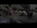 عمر - كل من حولي ابتعد ( عود حزين ) | Omar - kl mn hole abtaad
