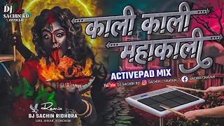 kali kali mahakali dj octopad mix navratri dj song dj sachin ridhora