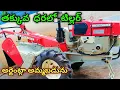 VST Shakti Tiller For Sale New Condition Second hand Tractors VKAgriInputs