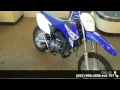2016 Yamaha TT-R110E - RideNow Powersports Goodyear
