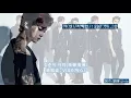 [繁中韓字] VIXX - 청춘이 아파 青春很痛 (Youth Hurts) 認聲版 中字