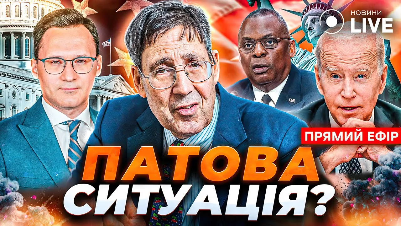 Встреча Зеленского и Остина — Джон Гербст проанализировал, о чем договорились
