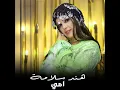 امي