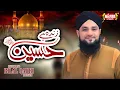 Muhammad Bilal Qadri Moosani - Zinda Hai Hussain - Muharram Kalam - Audio Juke Box - Heera Stereo