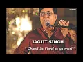 JAGJIT SINGH - CHAND SEH PHOOL SEH