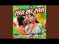 Download Lagu Radha O Radha