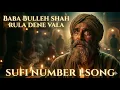 Lagu Alif Agg Lagi | This Kalam Will Make You Cry | Baba Bulleh Shah