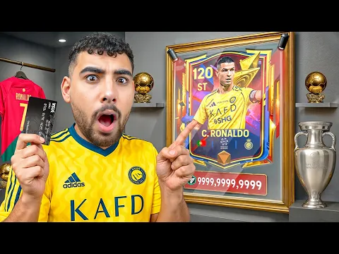 Video Thumbnail: البحث عن صاروخ ماديرا كرستيانو رونالدو🇵🇹🔥