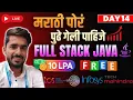 Full Stack Java Developer Day 14 10 LPA Control Statements 7