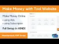 Tool Website Se Paise Kamao MonsterTools PHP Script Full Setup Hindi Tutorial